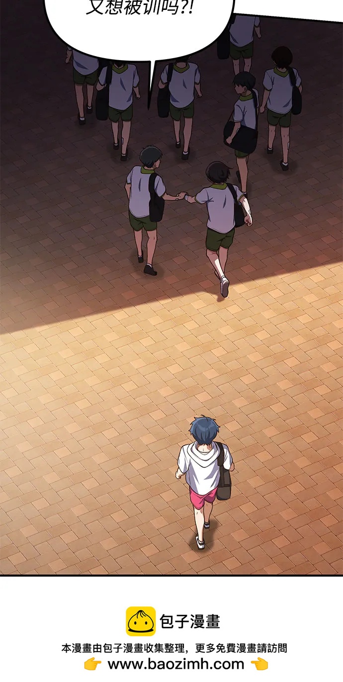 第21话49