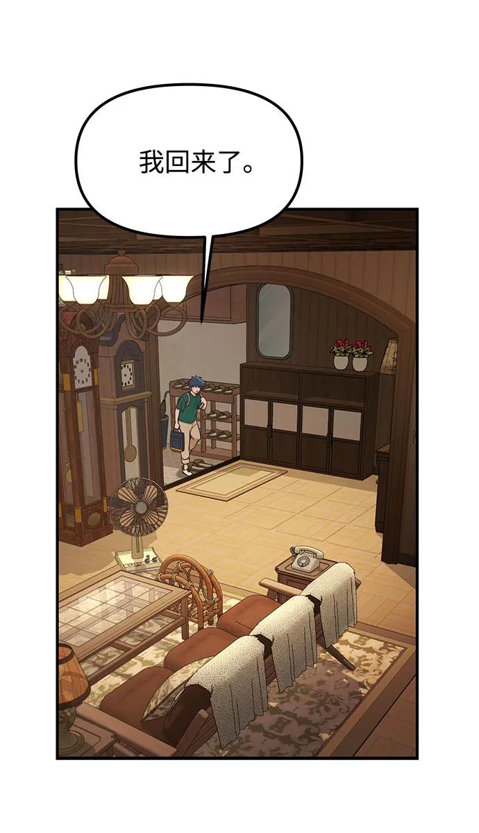 第21话5