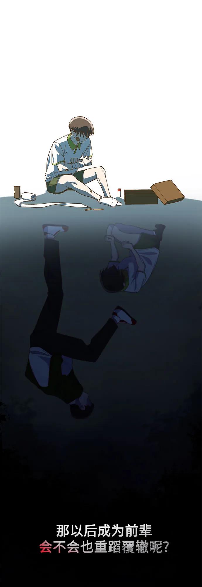 第21话55