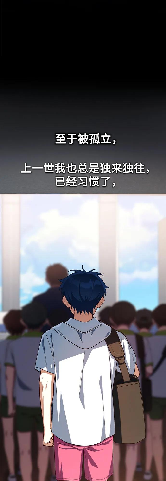第21话56