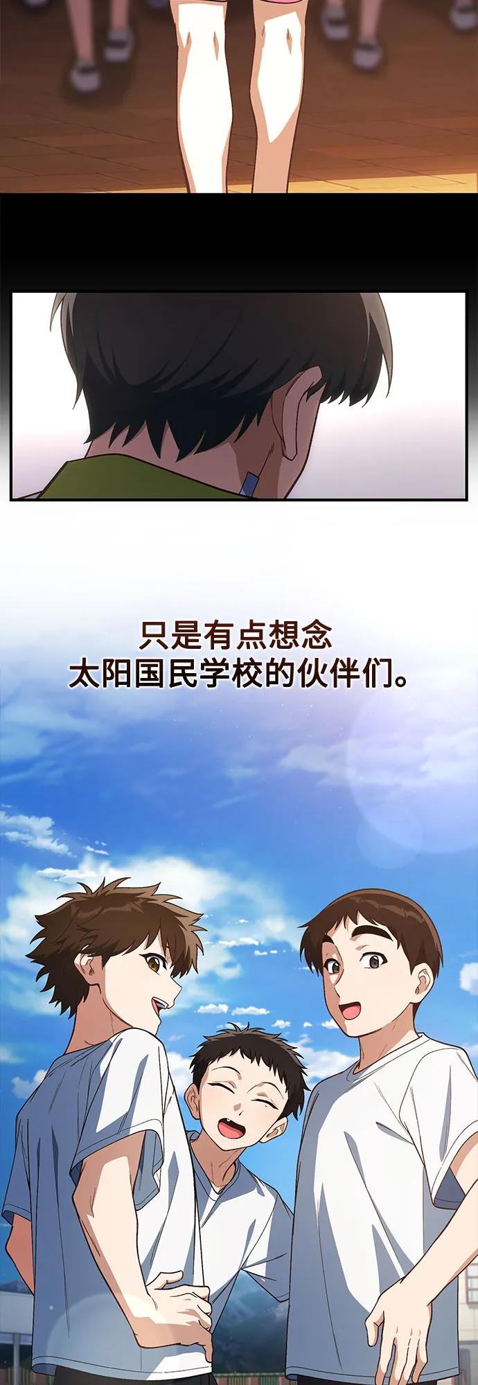 第21话57