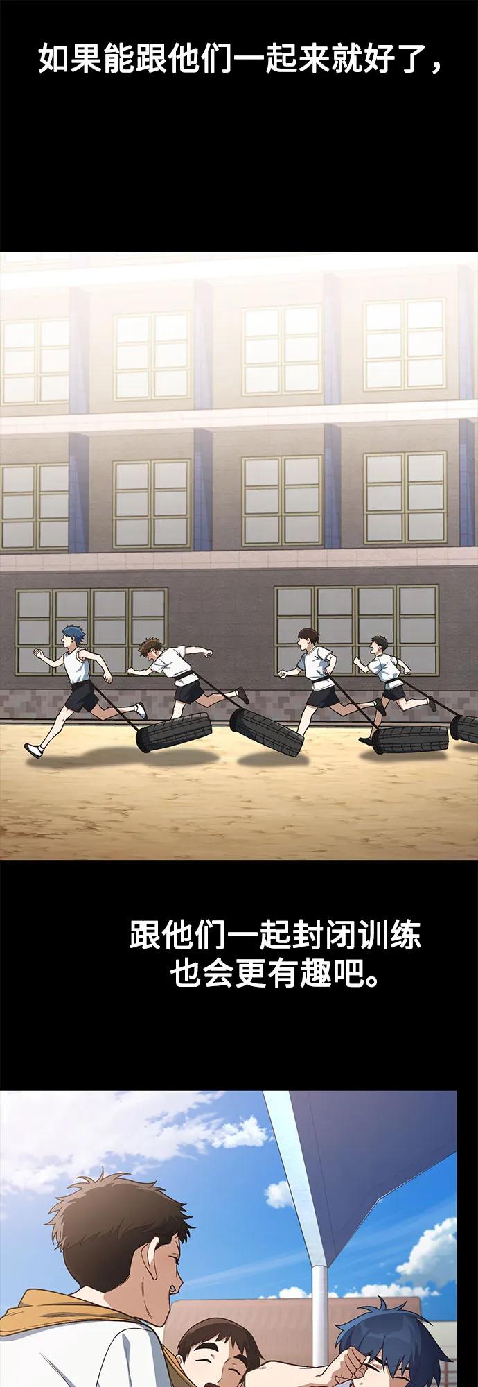 第21话59