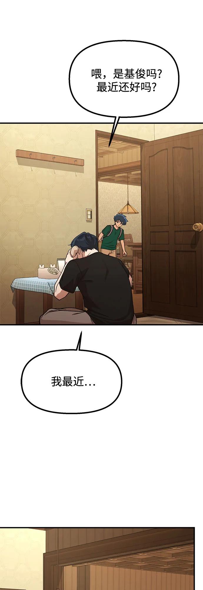 第21话6