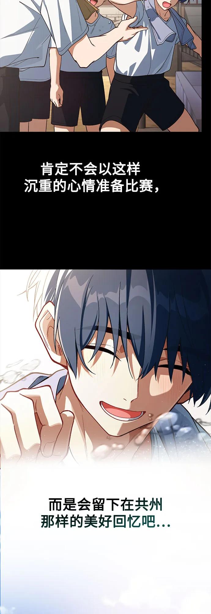 第21话60