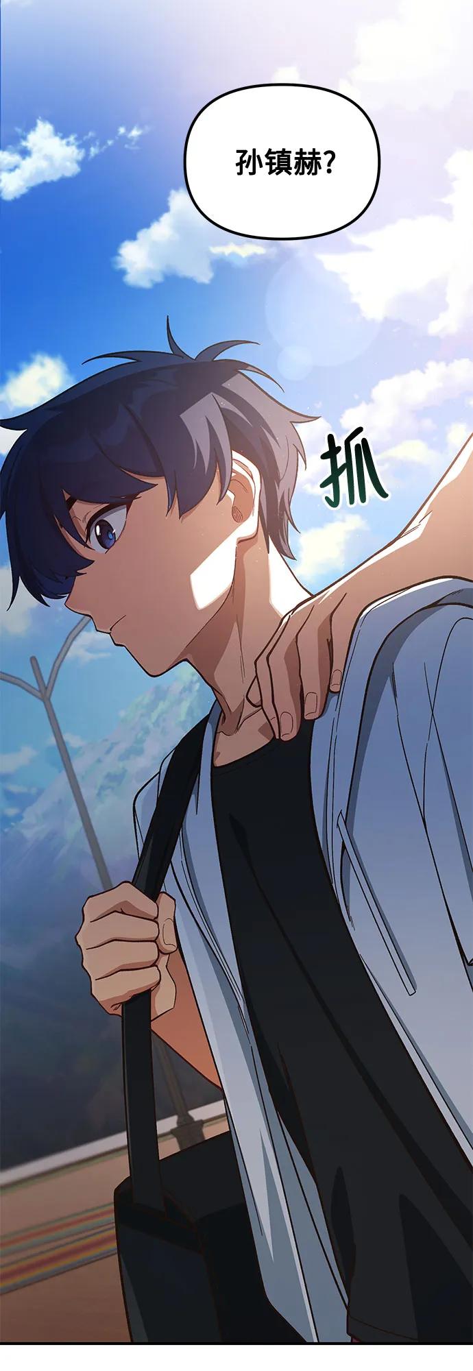 第21话61