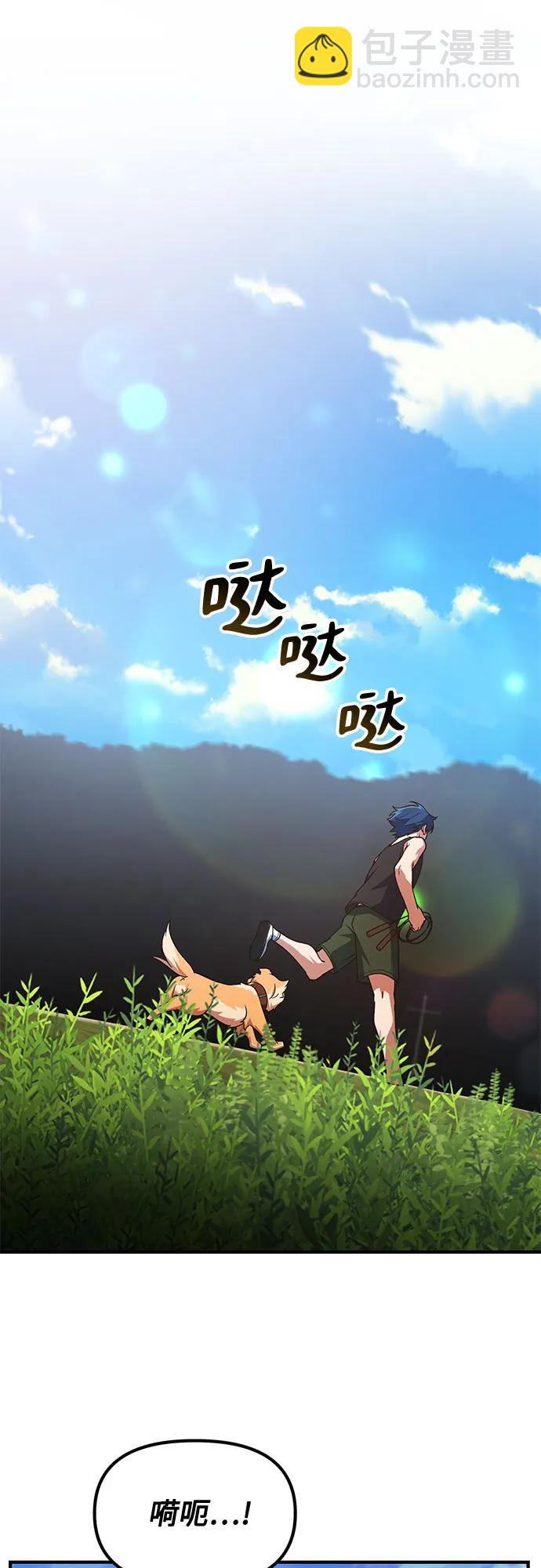 第21话9