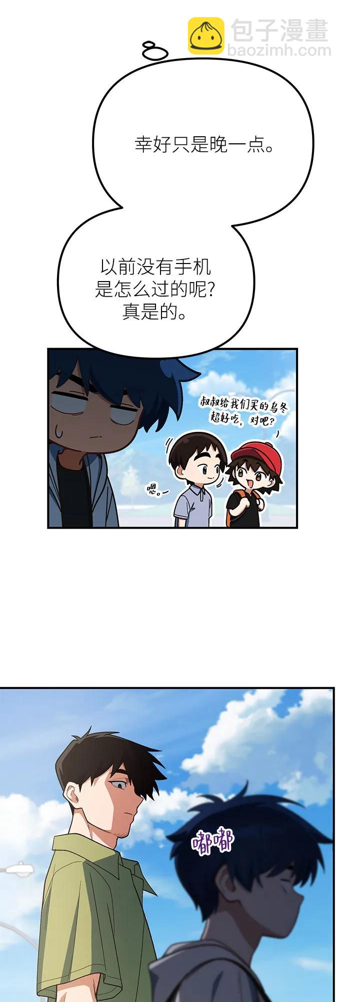 第22话11