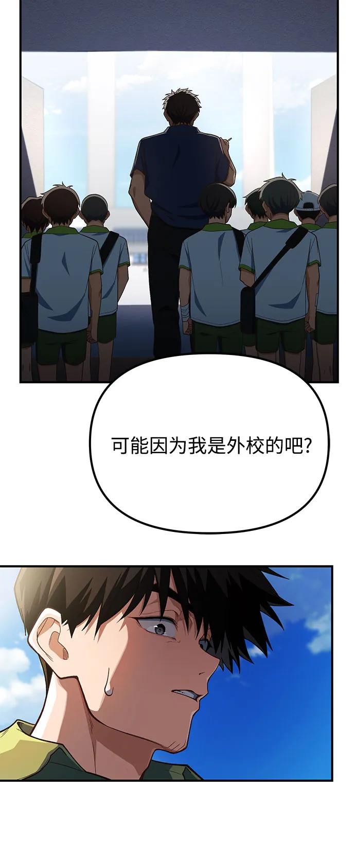 第22话14
