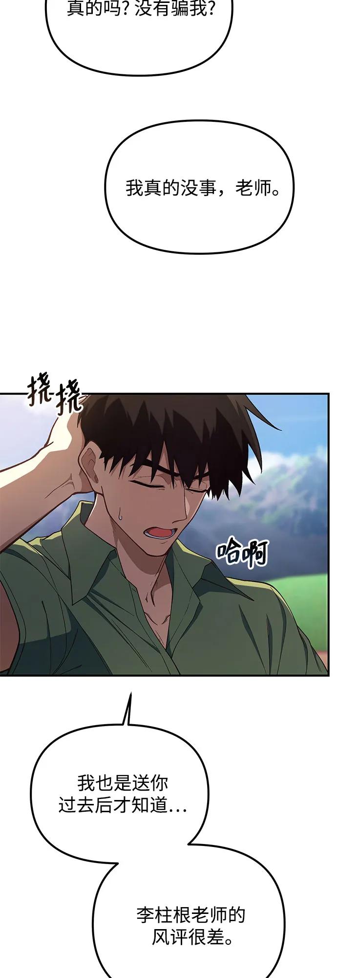 第22话17