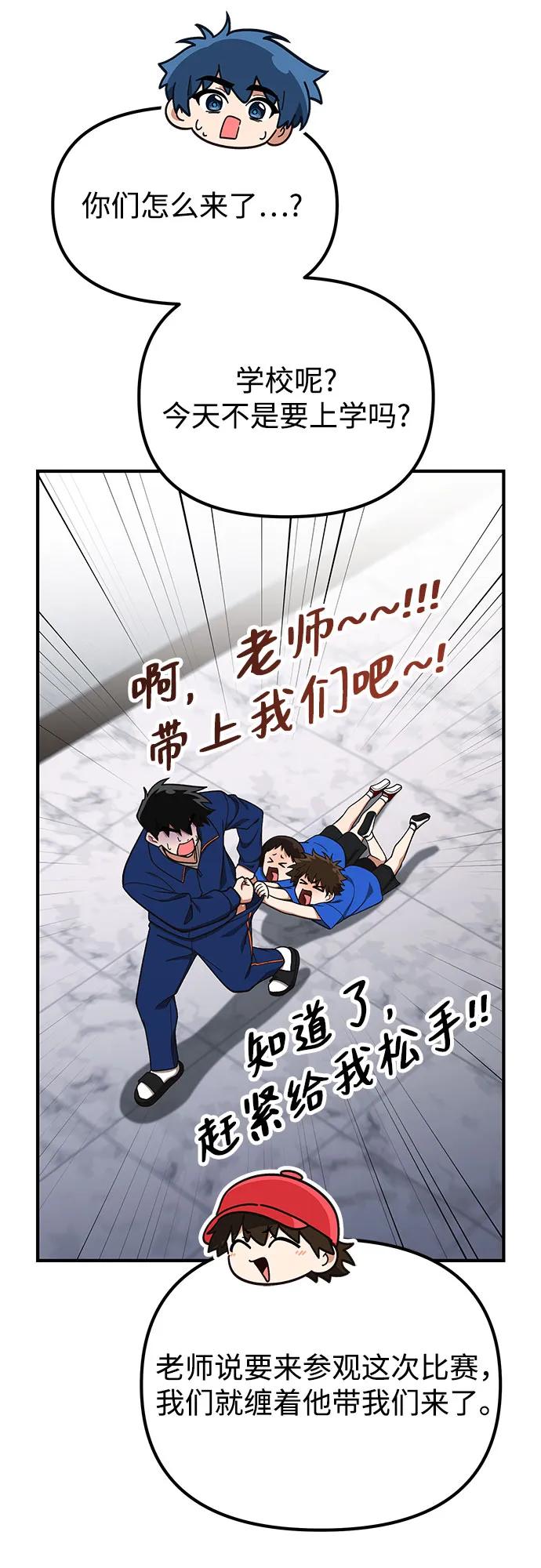 第22话2