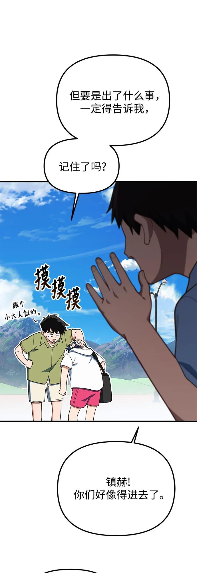 第22话20