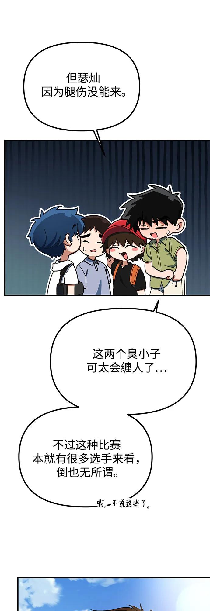 第22话3