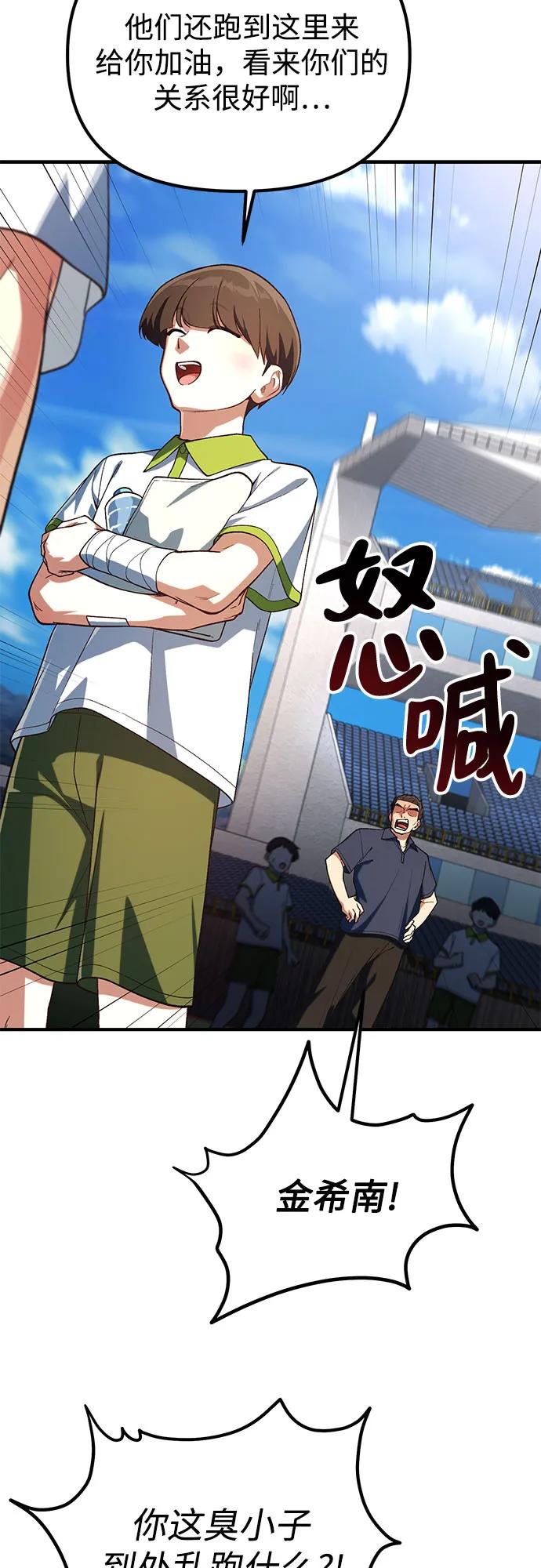 第22话31