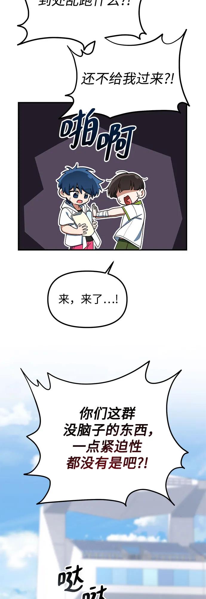第22话32