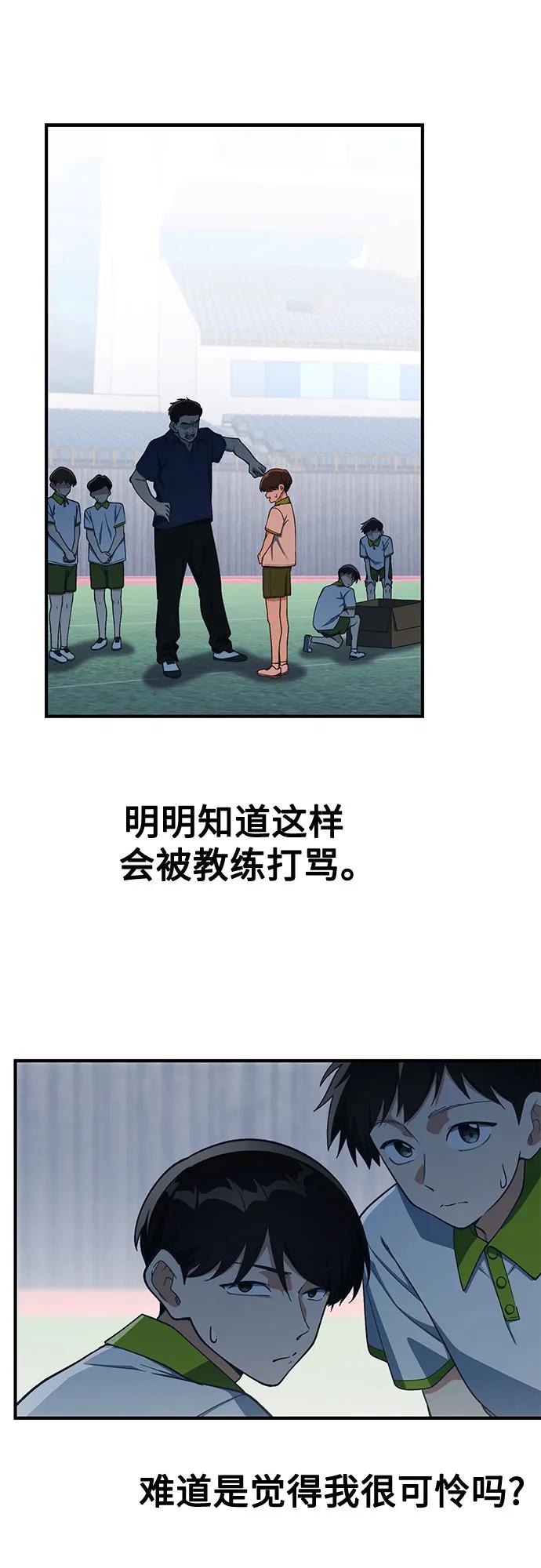 第22话35