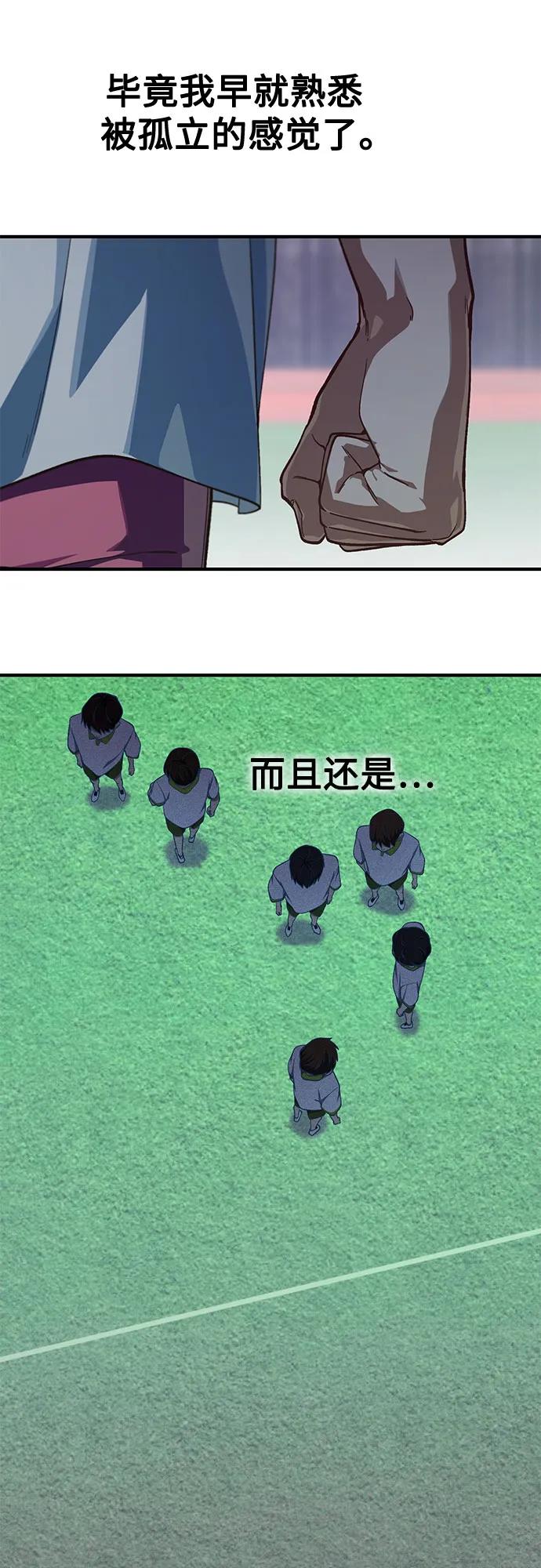 第22话38