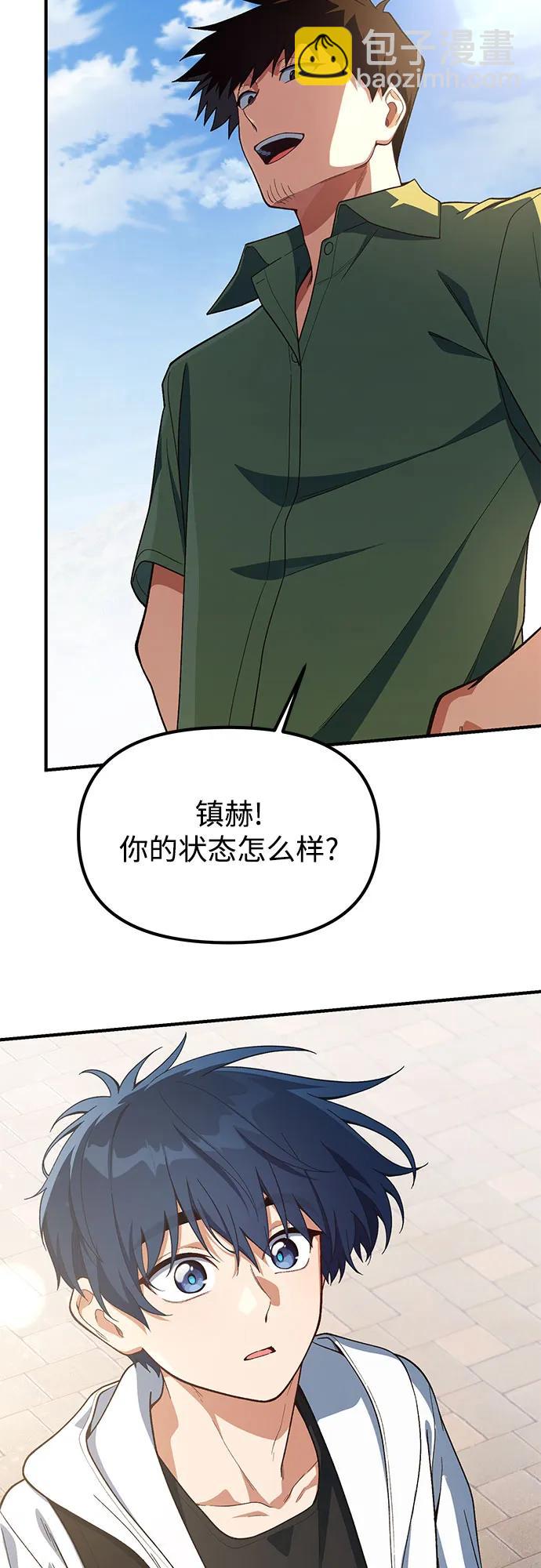 第22话4