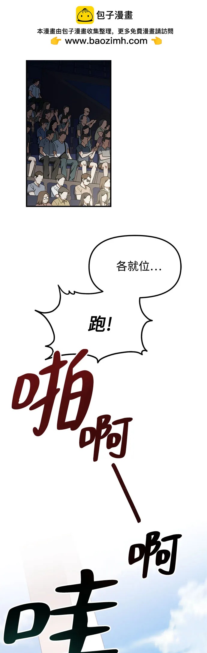 第22话41