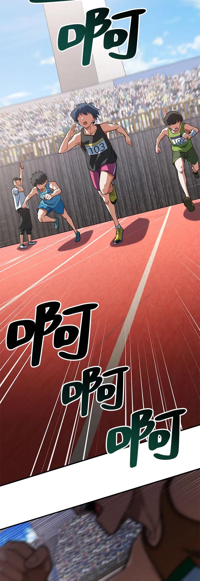 第22话42
