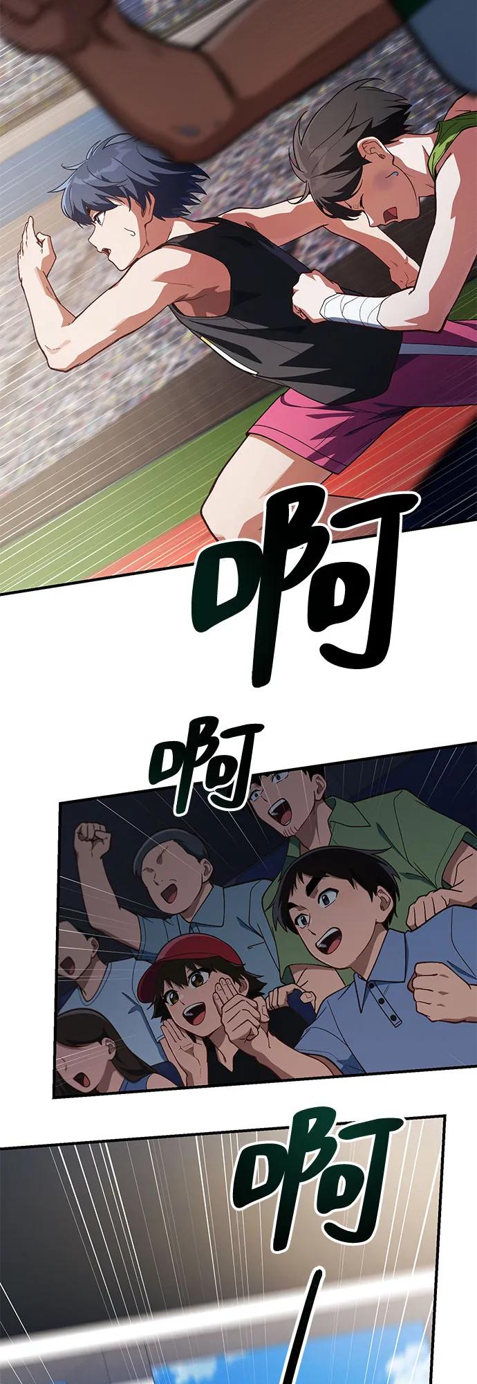 第22话43