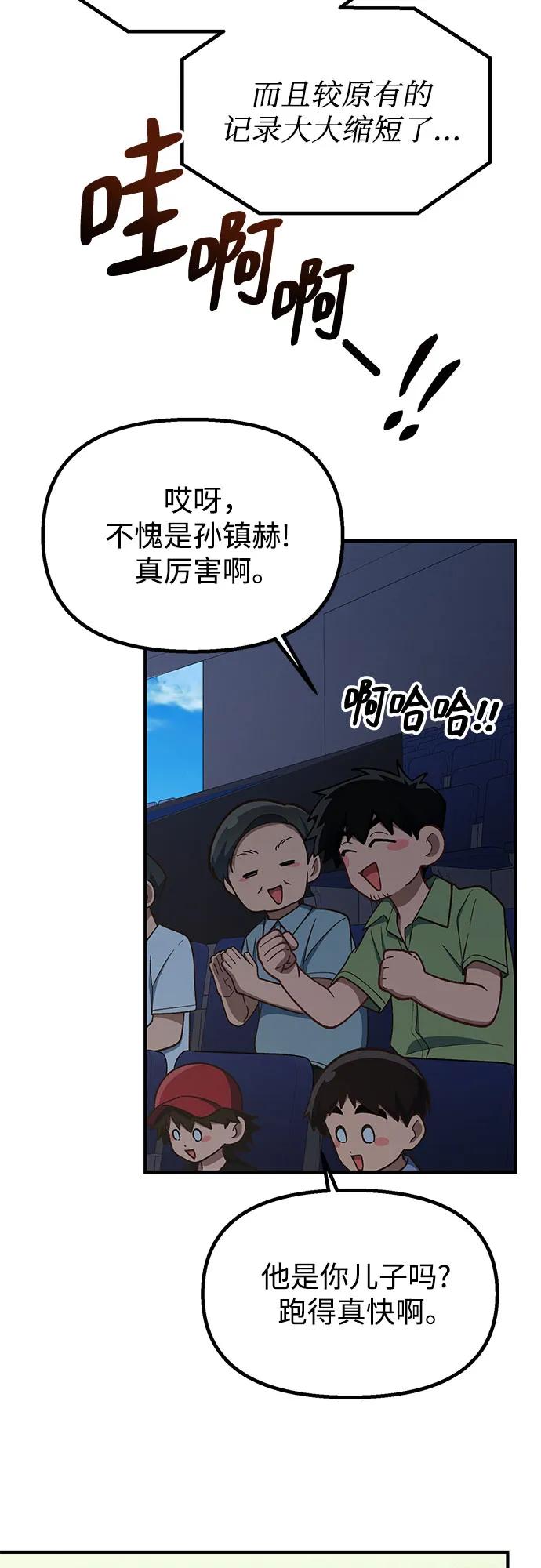 第22话48