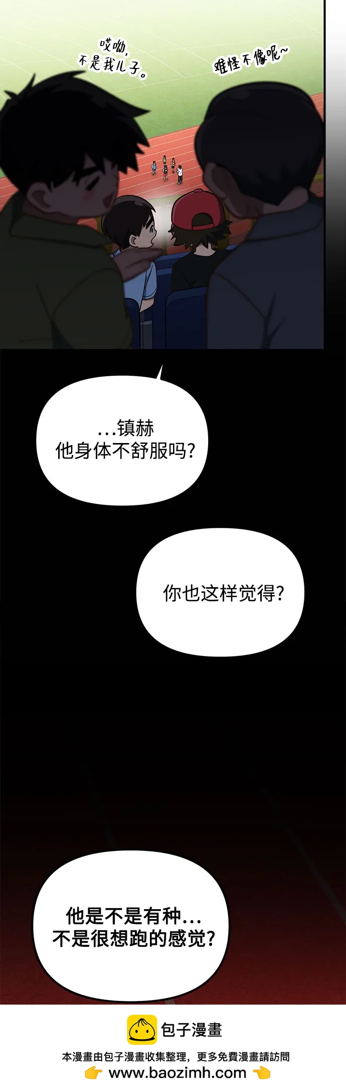 第22话49
