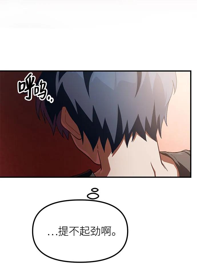 第22话55