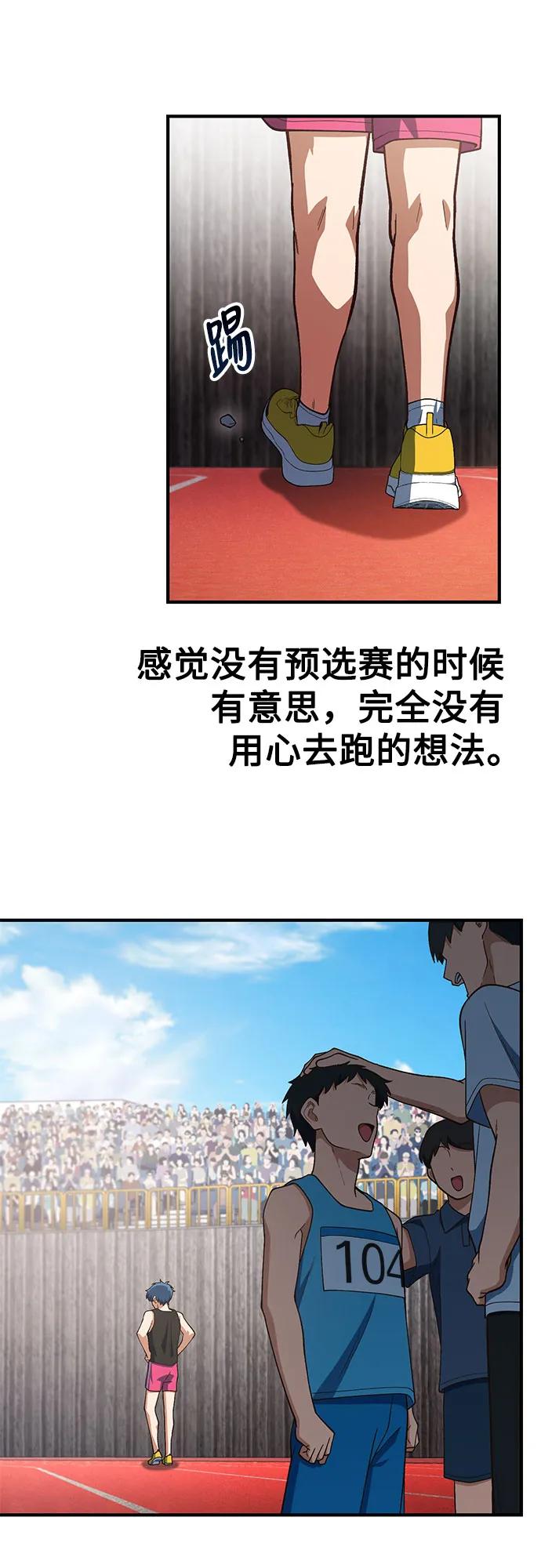 第22话56