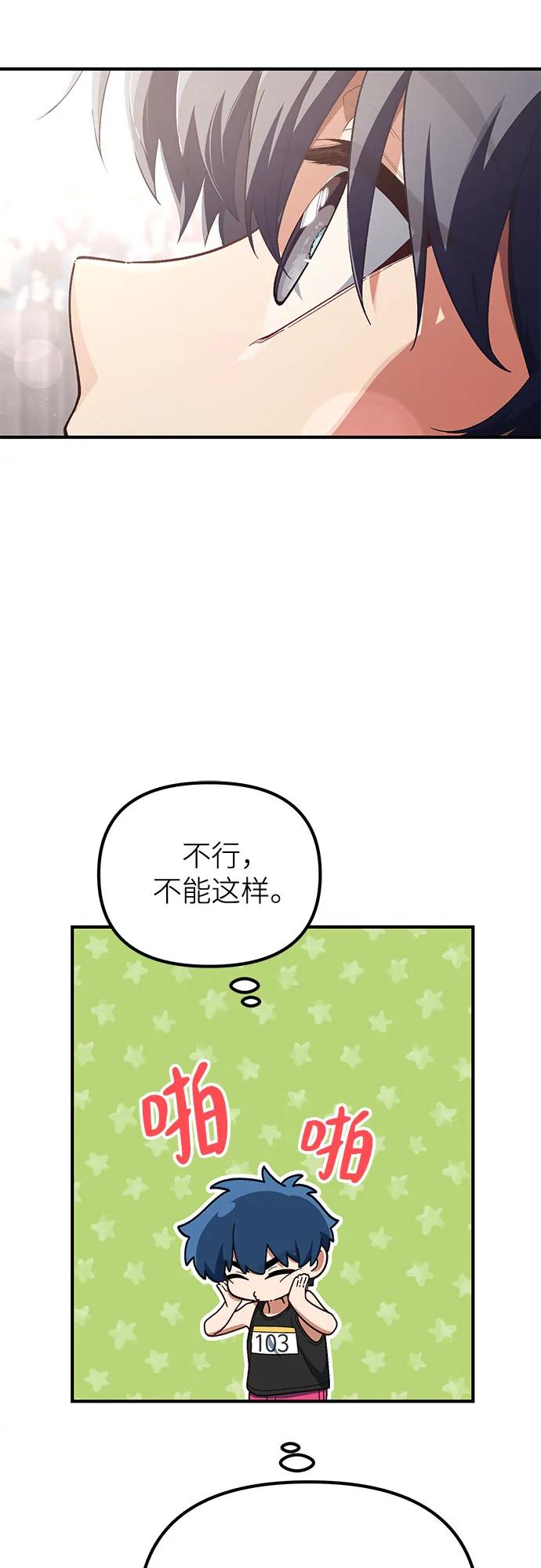 第22话58