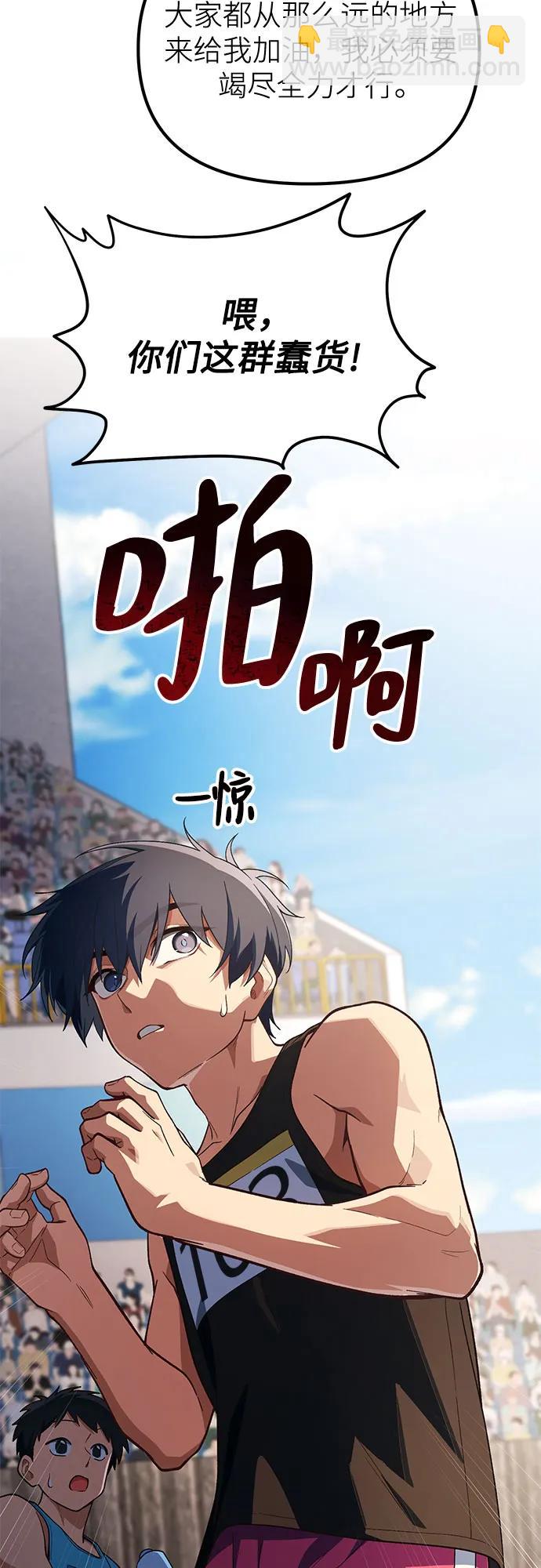 第22话59