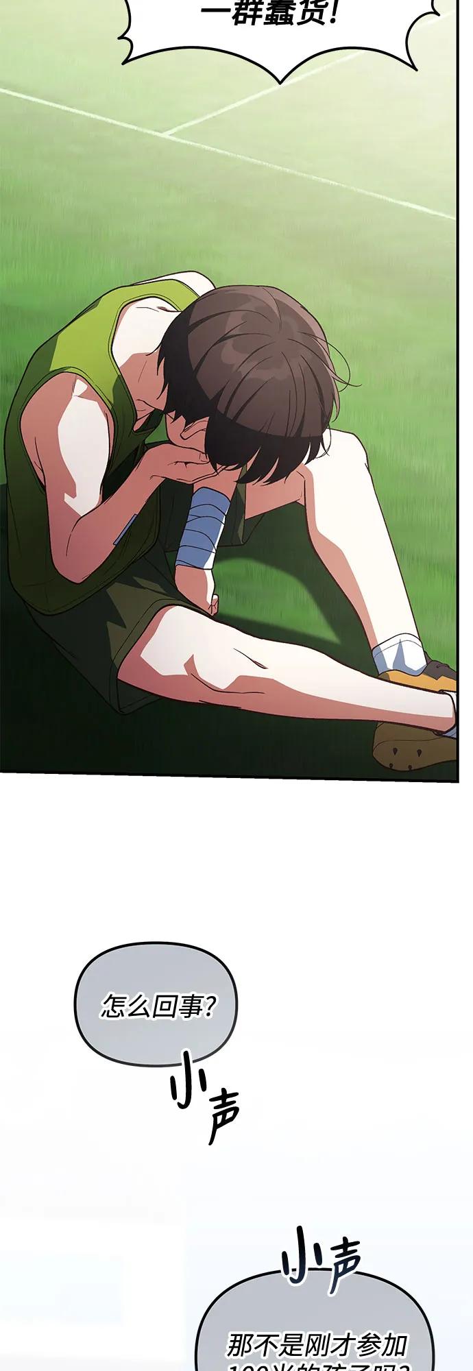第22话62