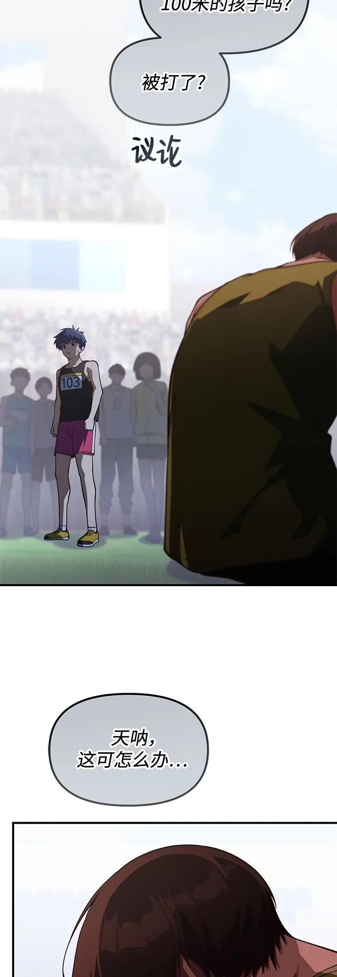 第22话63