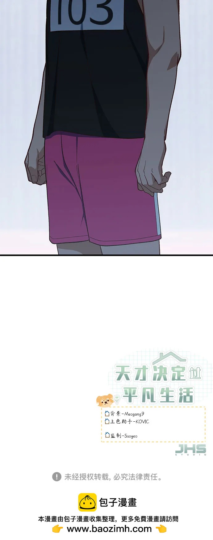 第22话65