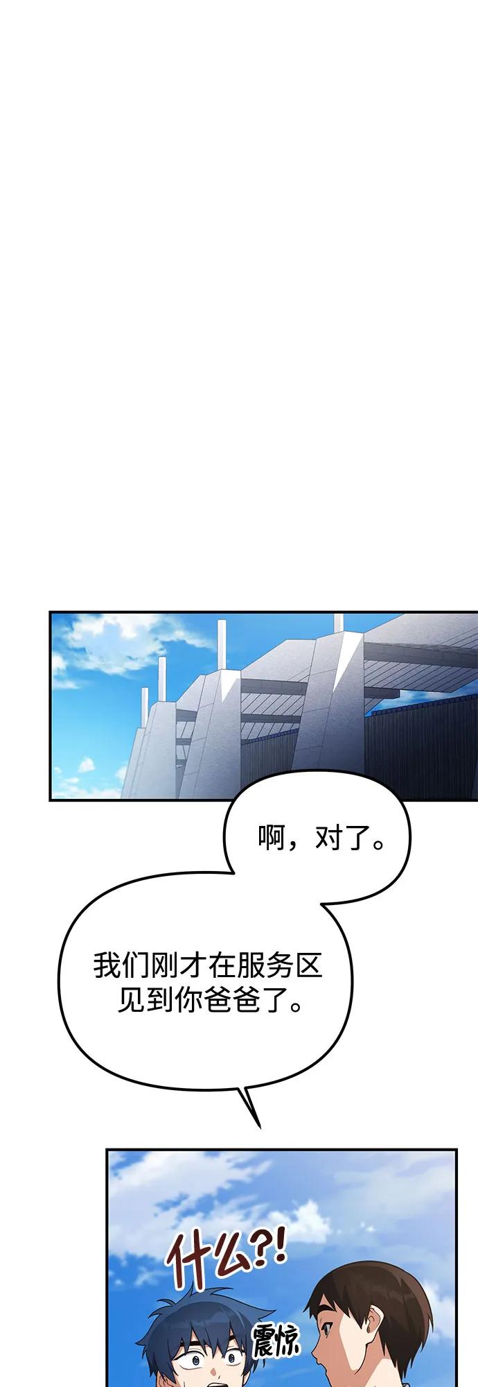 第22话8