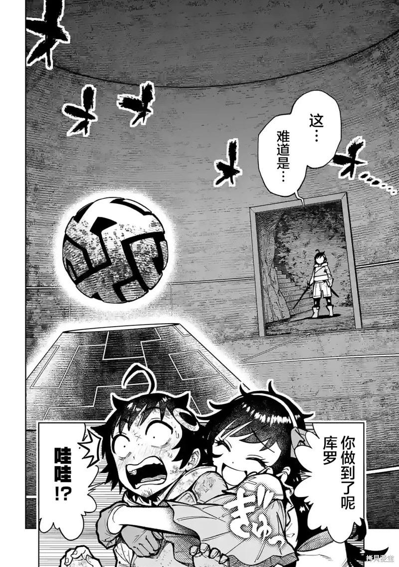 第29话0