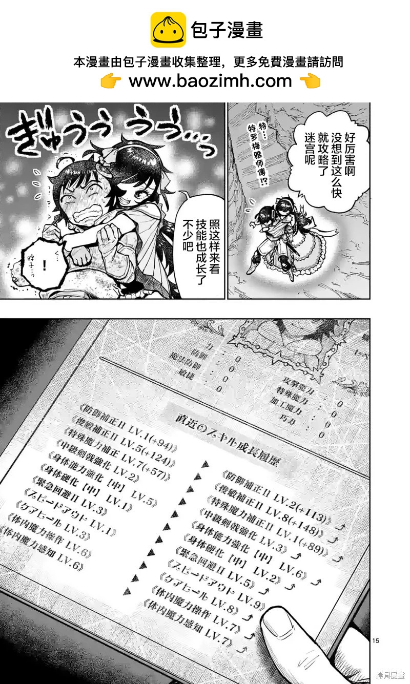 第29话1