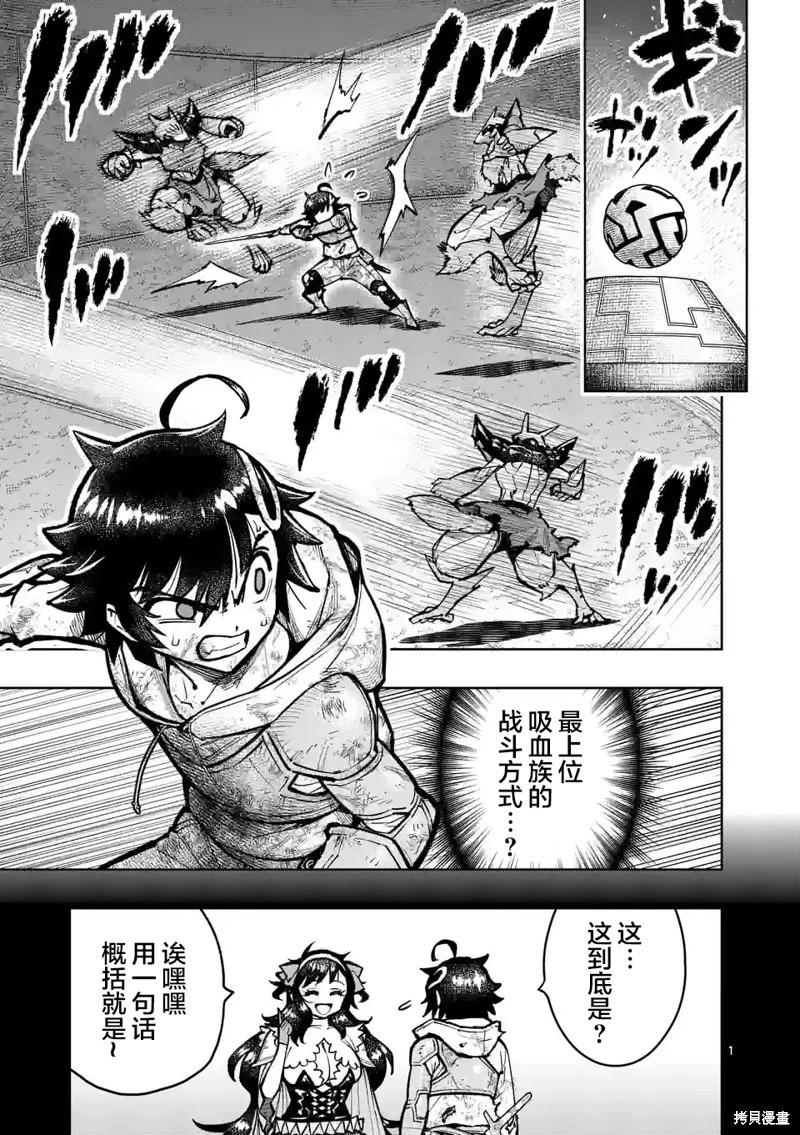第29话13