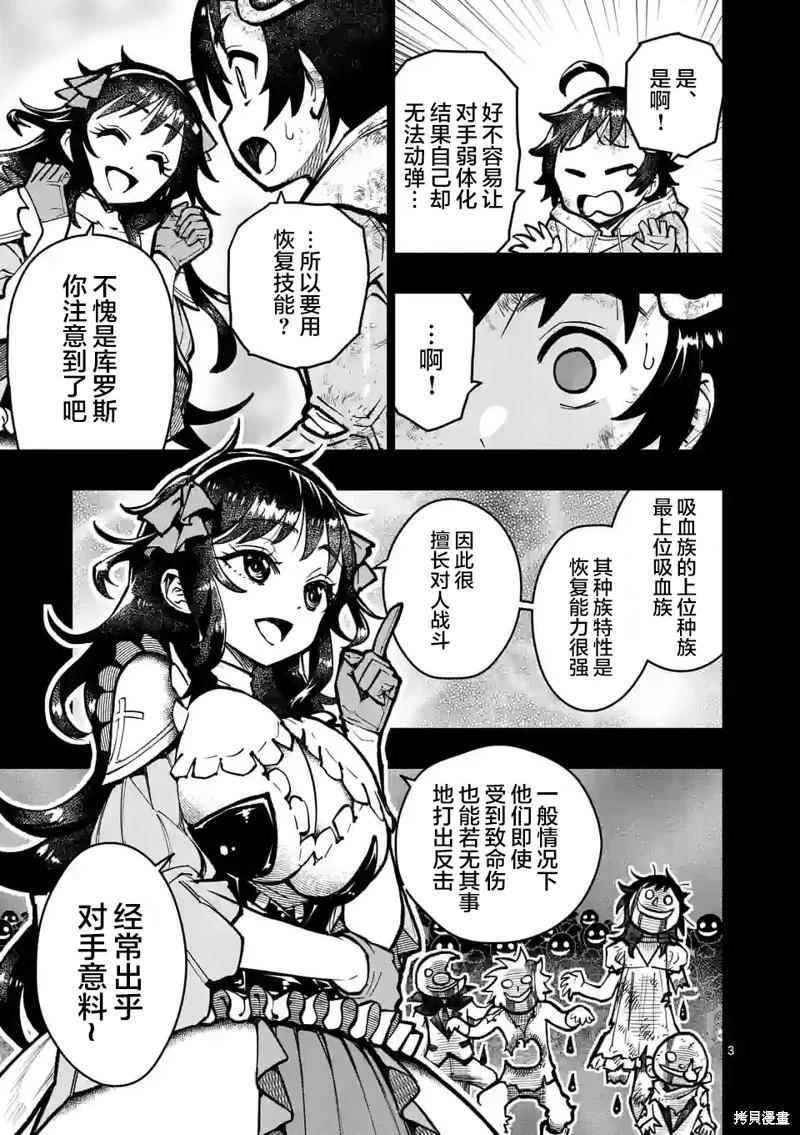 第29话15