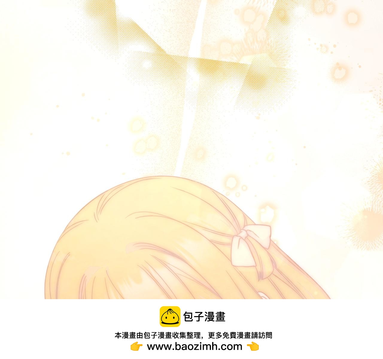 第29话 意料之外109