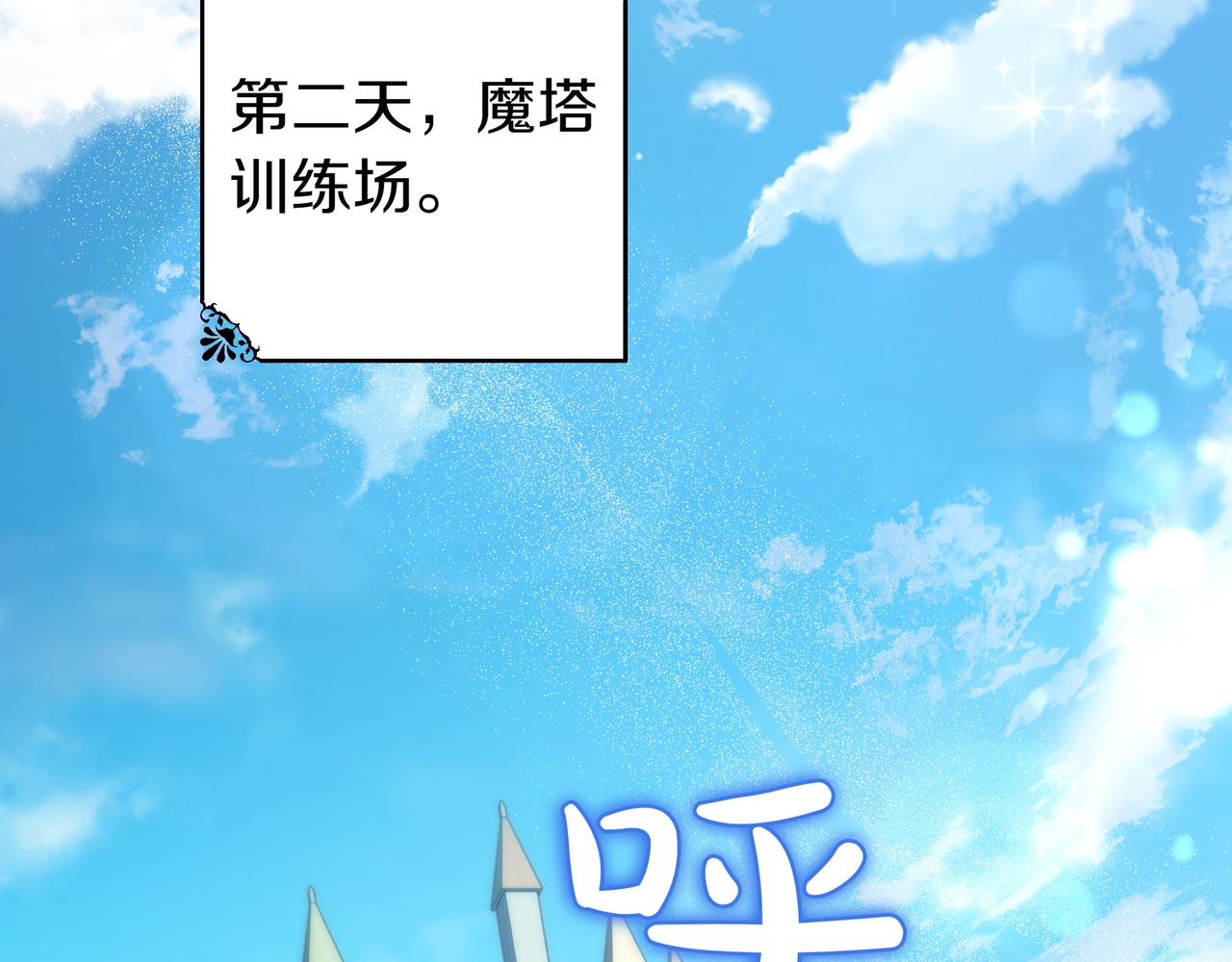 第29话 意料之外119