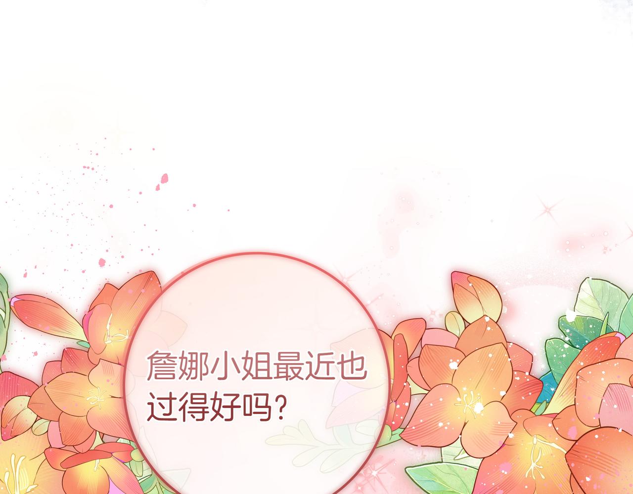 第29话 意料之外126