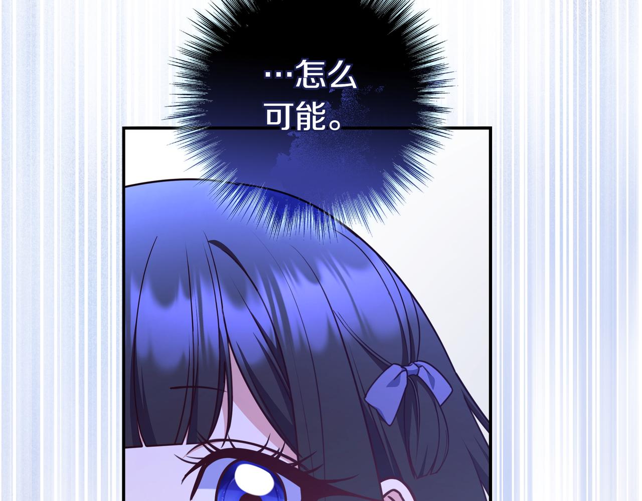 第29话 意料之外13