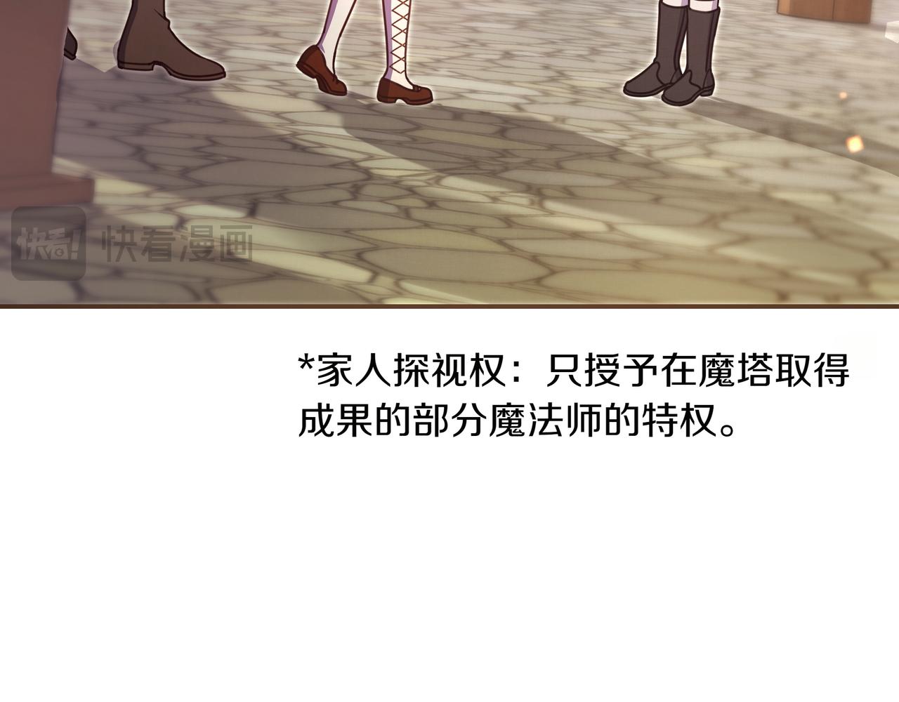 第29话 意料之外135
