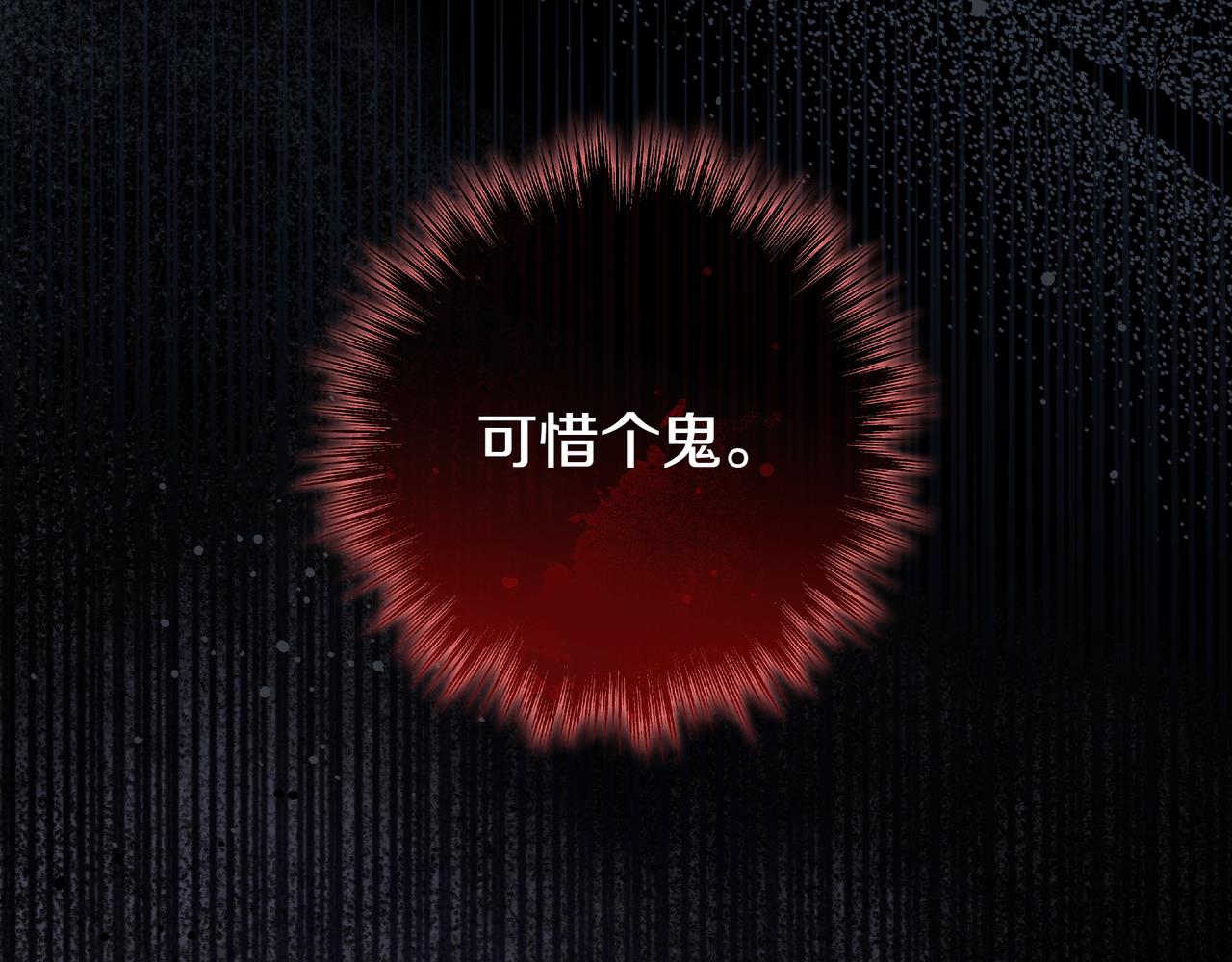 第29话 意料之外139