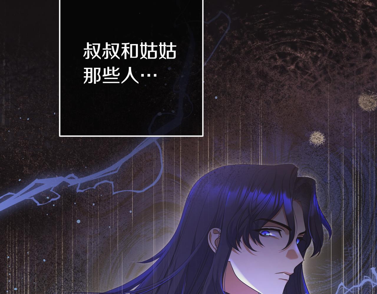 第29话 意料之外143