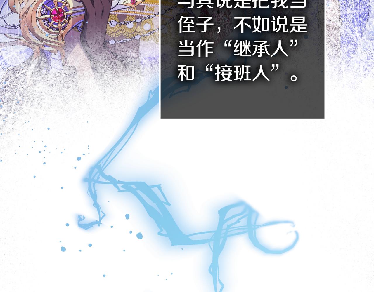 第29话 意料之外145