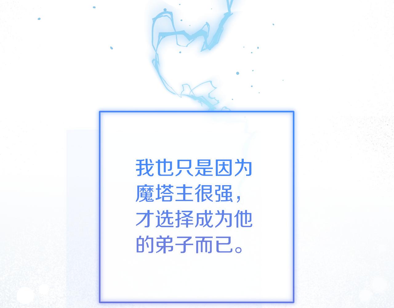 第29话 意料之外146
