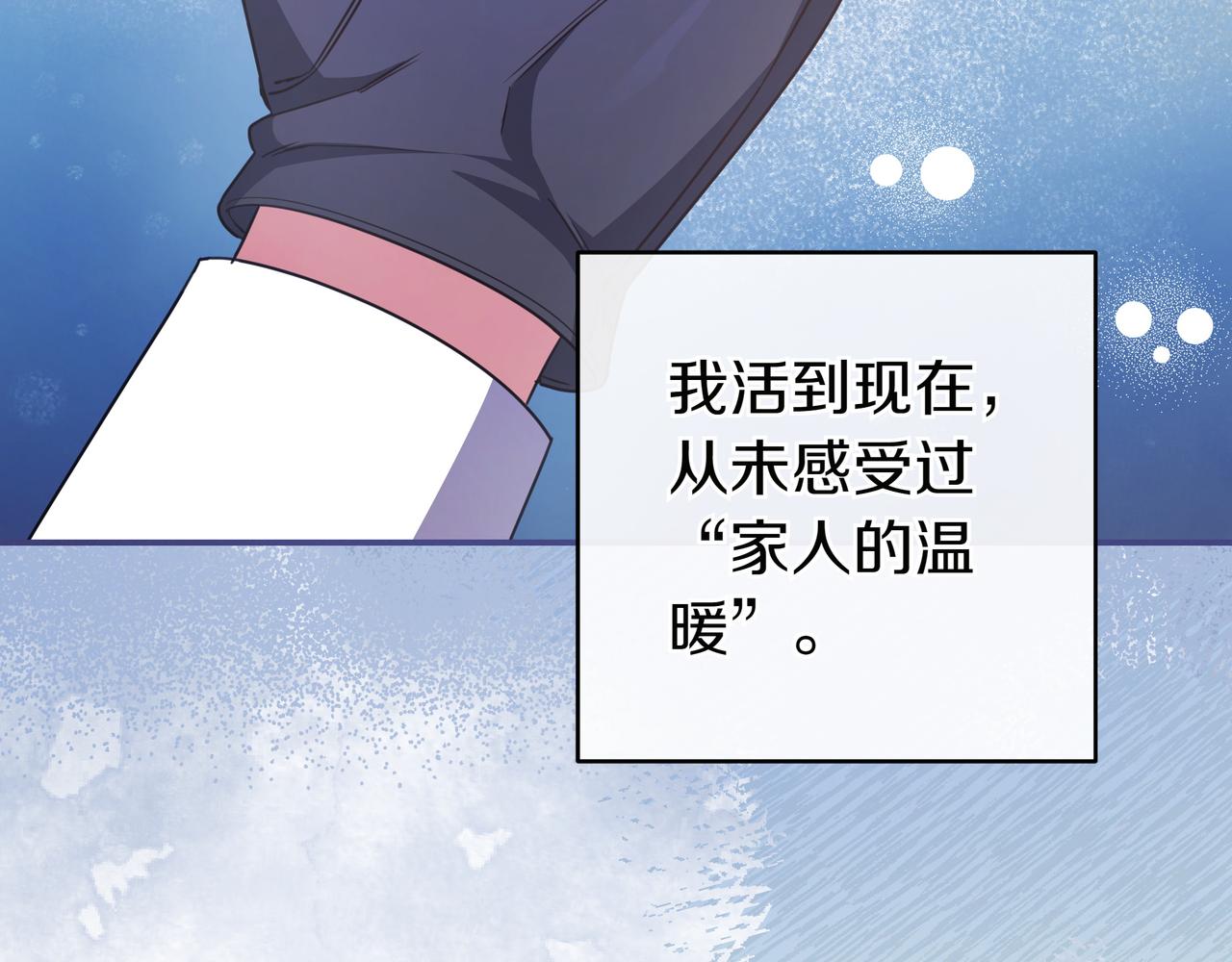 第29话 意料之外148