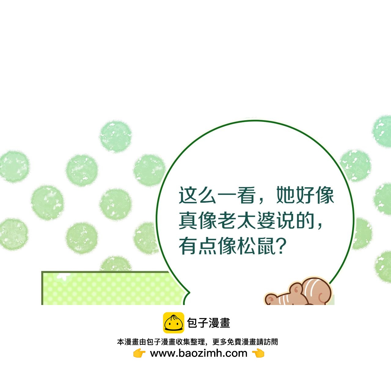 第29话 意料之外161
