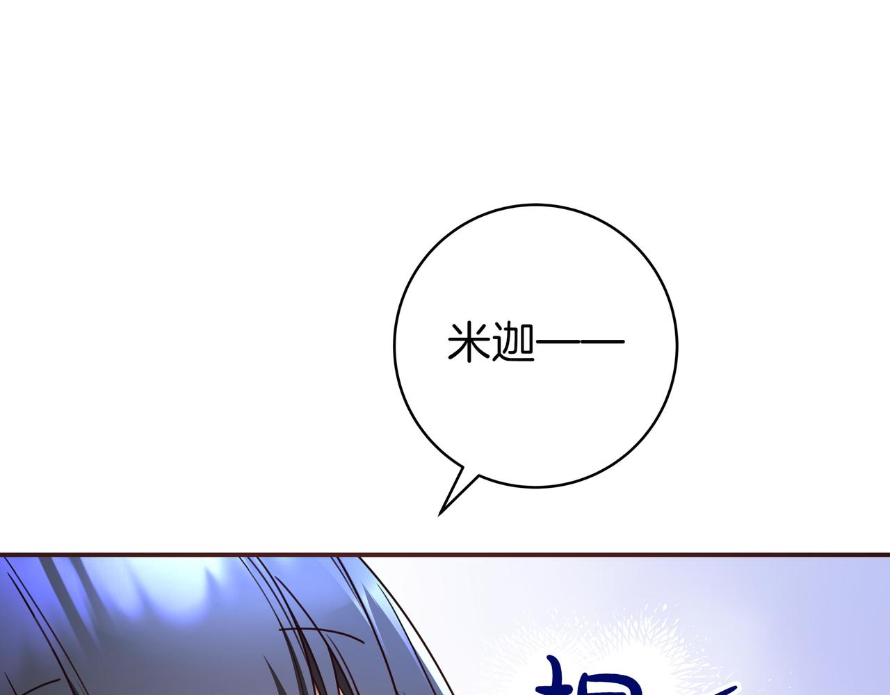 第29话 意料之外164